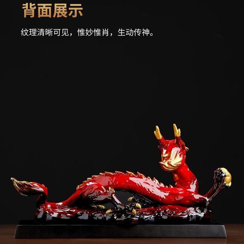 陶瓷龙摆件招财生肖龙吉祥物中国龙家居客厅玄关办公室装饰工艺品