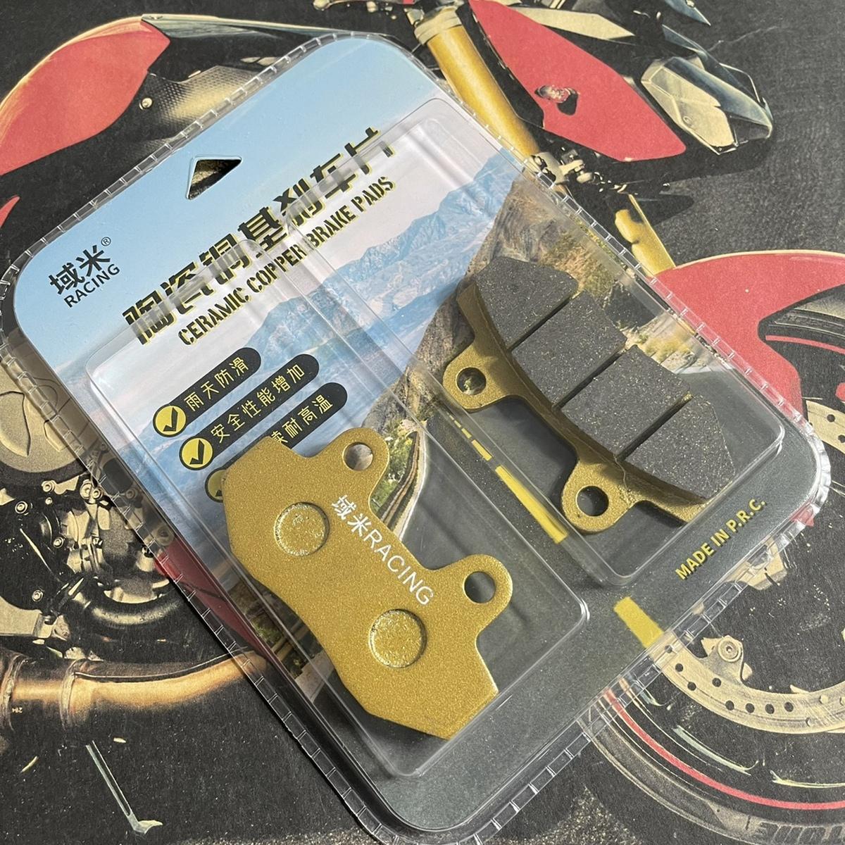 适用布雷斯通 极宙ADV150 踏板摩托车 前后刹车片碟刹片刹车皮