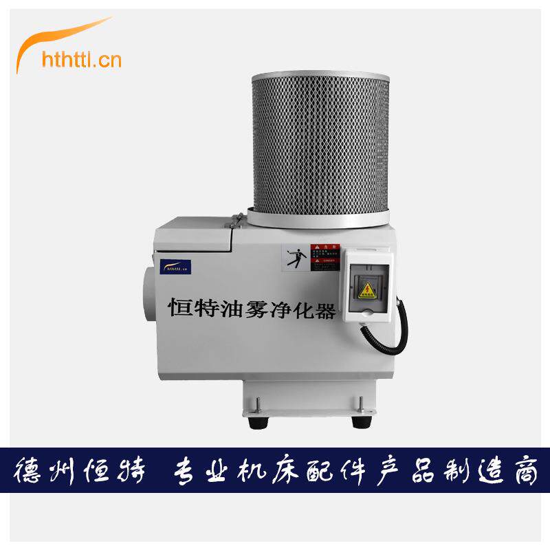 工业油雾净化器滤芯NC数HTTL控床油气分机离滤芯粉尘滤C筒滤芯