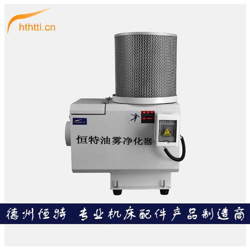 工业油雾净化器滤芯CNC数控筒机床离油HTTL气分滤芯粉尘滤滤芯