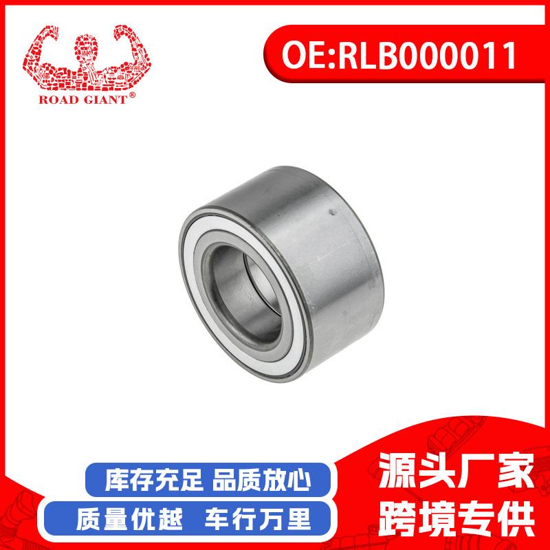 厂家直销适用于路虎L550汽车配件轮毂轴承组件RLB000011
