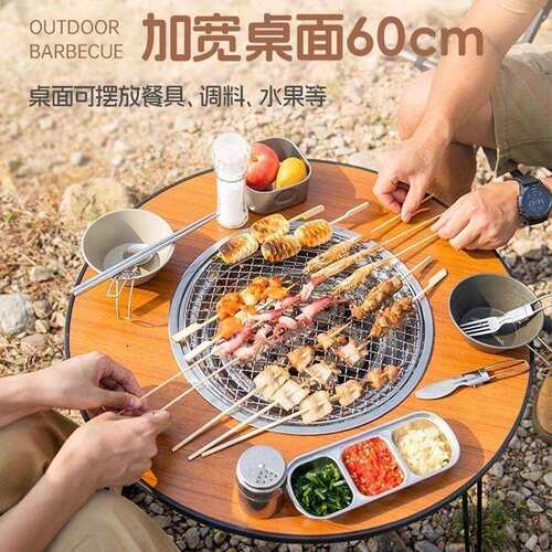 围炉煮茶桌折叠便携烧烤炉桌户外木炭取暖炉庭院烧烤架烤肉桌家用