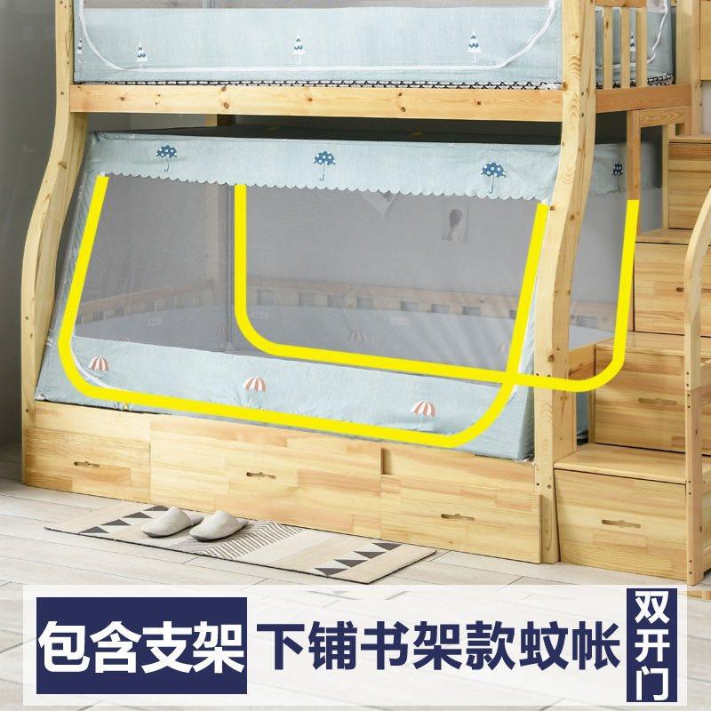 子母床蚊帐上下M铺.1VTT5米/09/1.2m梯形双层高低下床拉.链支架蚊