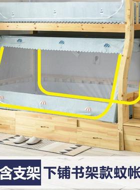 子床低蚊帐上下铺母1.5米/ETJ0.9M/1.2m梯形双层高下床拉链支架蚊