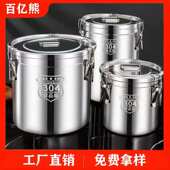 T304不锈钢酒桶密封桶茶叶罐运输桶牛奶桶发酵桶食用花生油桶米桶