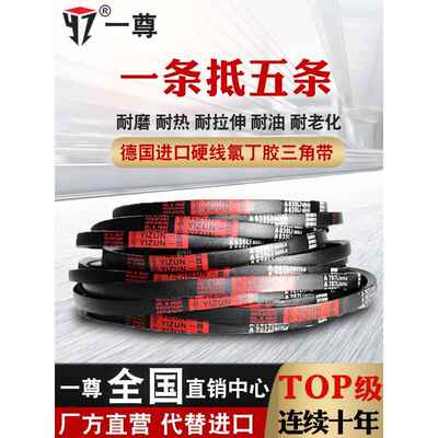 A型三角带传动带A1168/1180/1194/1200/1219/1245/1250带