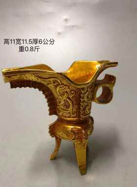 古玩杂项仿古仿古 大唐金杯酒杯摆件居家装饰小摆件乡下收老物件