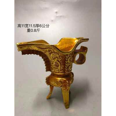 古玩杂项仿古仿古大唐金杯酒杯摆件居家装饰小摆件乡下收老物件