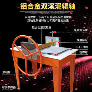 泥双轴齿轮板机瓷板手动板机陶滚轴 双设备 泥变速铝合金陶艺