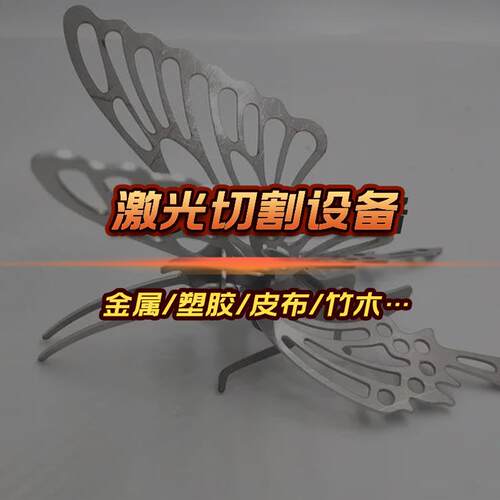 汽车座套激光切割机 汽车内装饰材料切割机 履带式皮革切割机设备