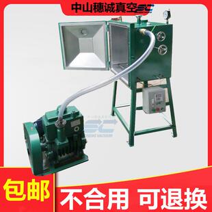 500mm真空箱 600 首饰石膏抽真空消泡除泡去泡设备2X 70A配600