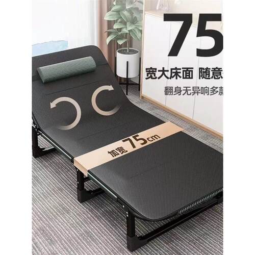折叠折叠床单人家用便携躺椅神器办公室简易午休陪护午睡成人