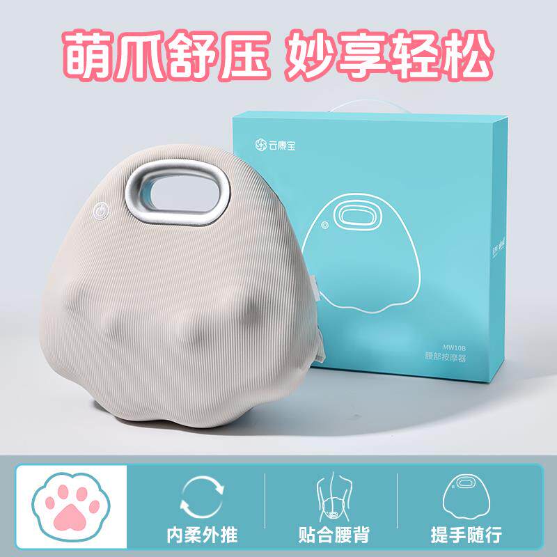 高档云康部按摩器按车摩仪智能款全自动揉捏办公宝室家用腰载按摩