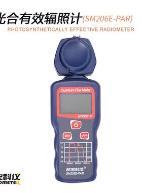 正品欣科仪MS206宝太能辐射测量功率计可见光辐射玻璃阳光强度测