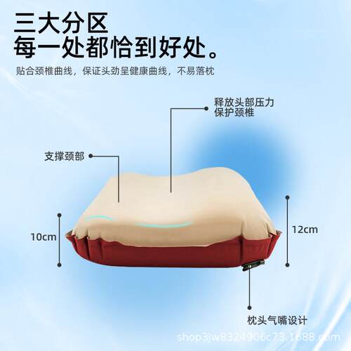 奶酪自动行露营充TTLK-019气枕头户外u枕型枕布便携式旅加厚绒户