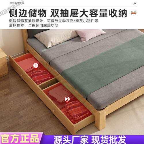 实木床双人床现代简约.米床家用主卧.储出租屋用米单人床架