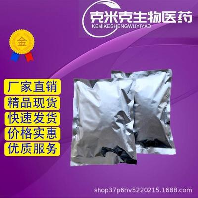 左旋聚乳酸 聚左旋乳酸 聚 L-丙交酯 PLLA 医CP级 33135-50-1 10g