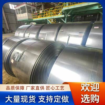 锌铝镁带钢厚度1.2-4.0材质S350GD可加工锌铝镁管材光伏支架