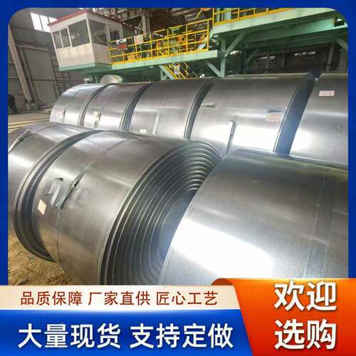 锌铝镁带钢厚度1.2-4.0材质S350GD可加工锌铝镁管材光伏支架