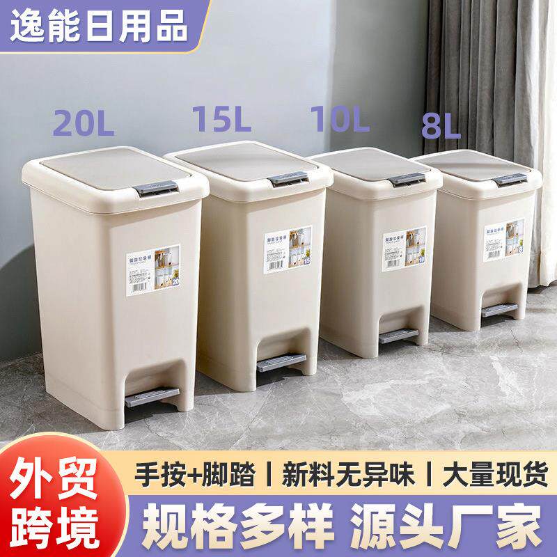 夹缝脚踏手按家用垃圾桶厨房卫生间带盖客厅厕所大号垃圾筒窄纸篓
