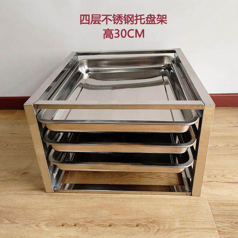 厨房冰箱内部托盘架插盘架多层不锈钢分层置物架冰柜冷藏方盘收纳