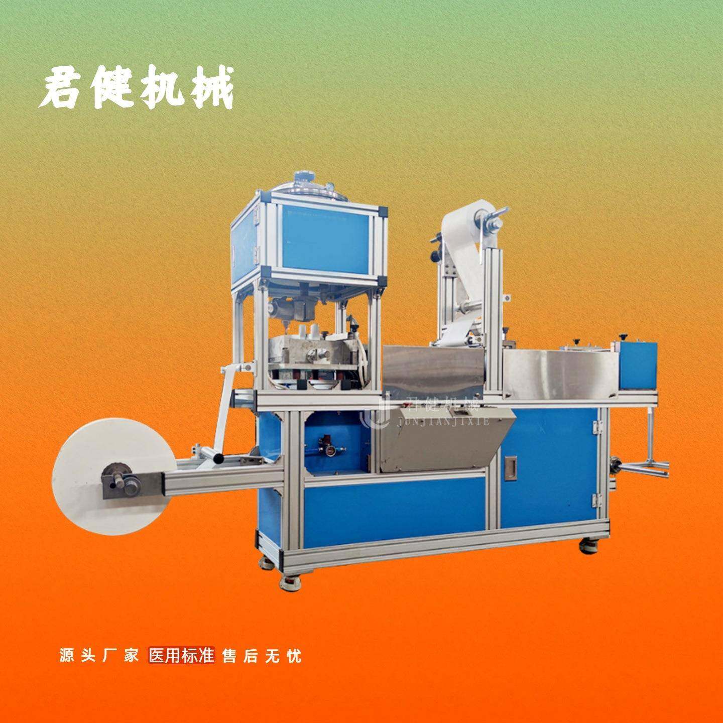 硅油离型纸涂布滚切机全自动艾草绿膏药涂膏机无纺布黑胶涂布机
