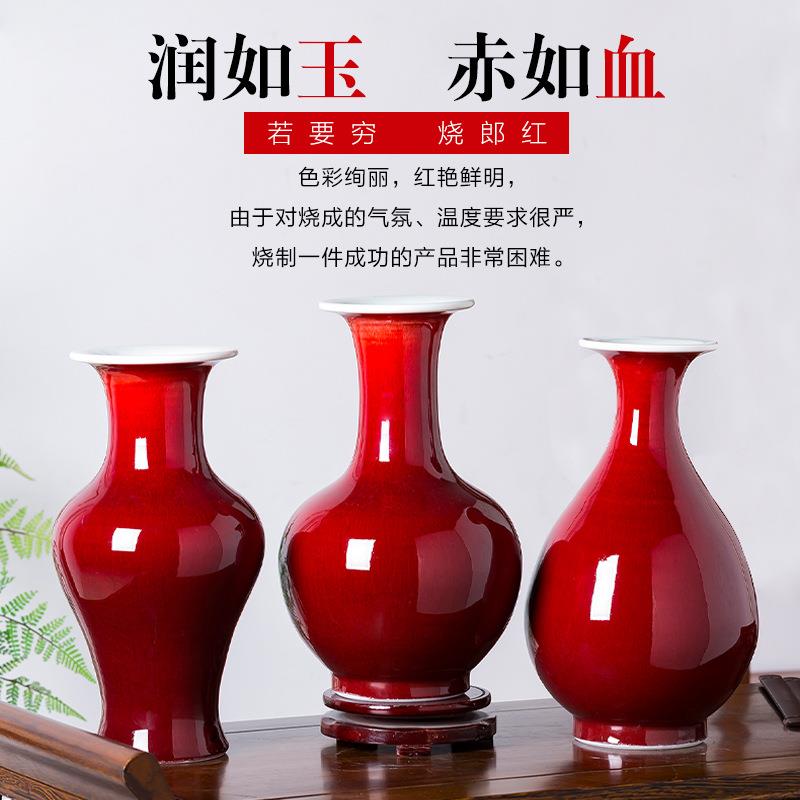 景德镇郎红釉裂纹花瓶新中式家居客厅柜子装饰品摆设瓷瓶插花摆件