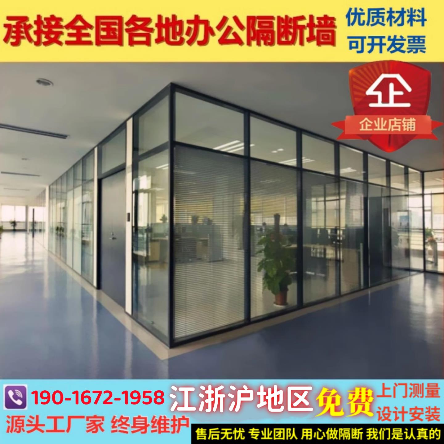 办公室玻璃隔断墙 浙江办公室双层百叶中空钢化玻璃隔断墙铝合金