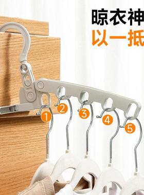 Foldable 5-Hole Clothes Drying Rack, Portable for Travel and