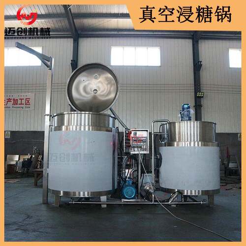 大型姜片梅子快速浸糖设备果脯红薯干浸糖入味设备