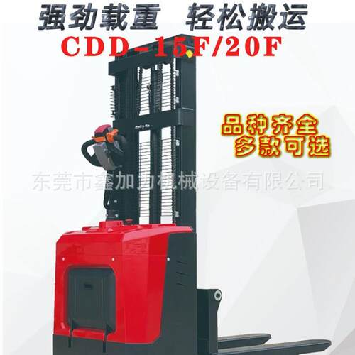 电5RWO动堆高机 电动托盘垛堆车 全电动1.t升加高叉车 2T厚电动叉
