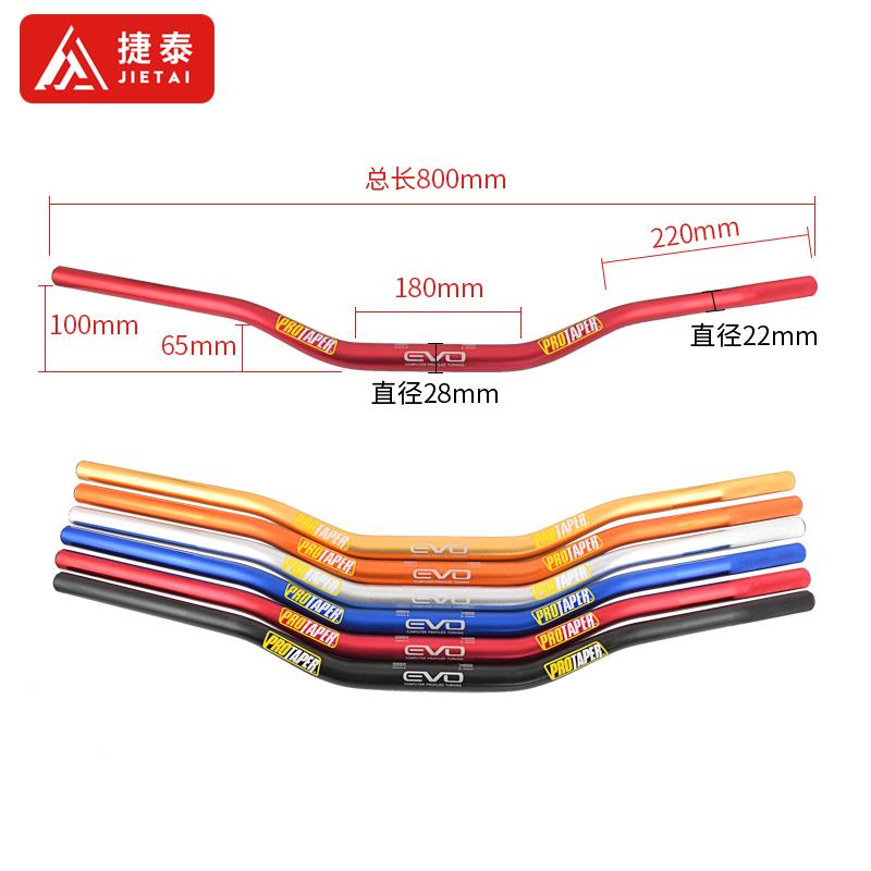 越机野车P向RO变径车把28mm铝合金方改装配CNC压块手把件EVO手把