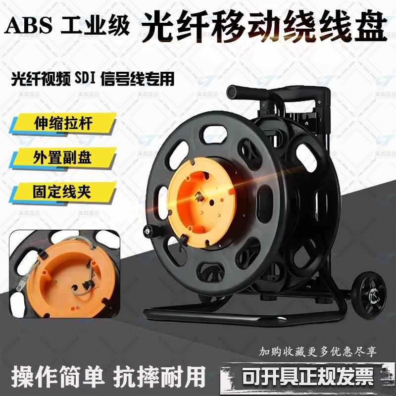 泽优绕线盘hdmi音视频网线卷线盘电缆盘空盘光纤盘移动线滚子线轴