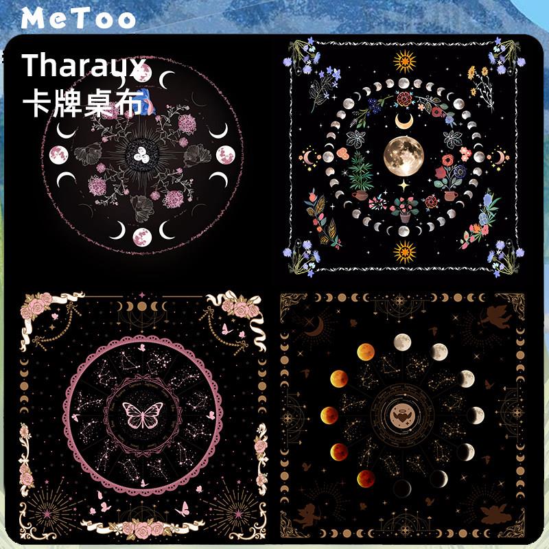tarot塔luo桌布神秘挂布水晶猫雷诺曼陀罗牌魔法阵垫月亮星空蝴蝶