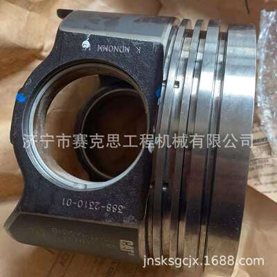 适用卡特345D挖掘机C13发动机活塞 388-2310 济宁赛克思