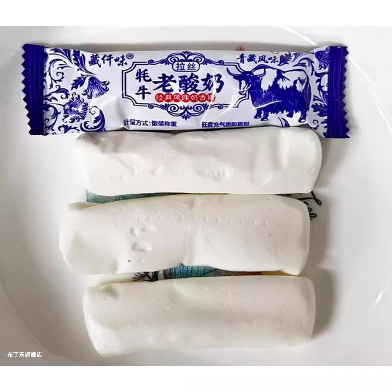老酸奶棒条青藏风味特产藏仟味牦牛拉丝老酸奶单独小包装可携式糖