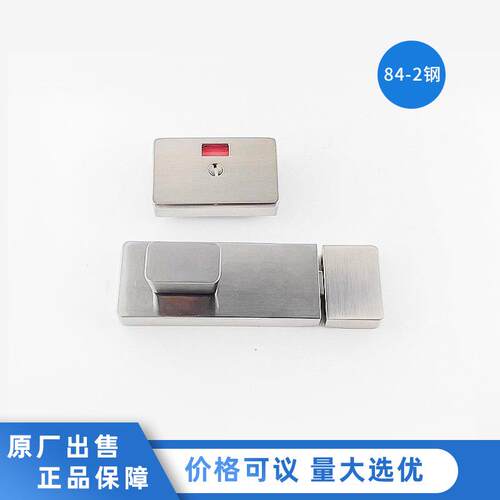 奥高84-2锌合金隔断门锁/公共卫生间有无人红绿指示锁卫生间专用