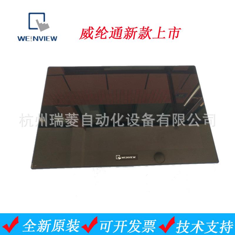 新品上市原装威纶通15.6寸触摸屏cMT3160X强化玻璃电容式触控面板图片