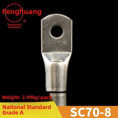 凤凰国家标准a级船用窥铜连接器Sc70-8铜鼻短线耳端子座1