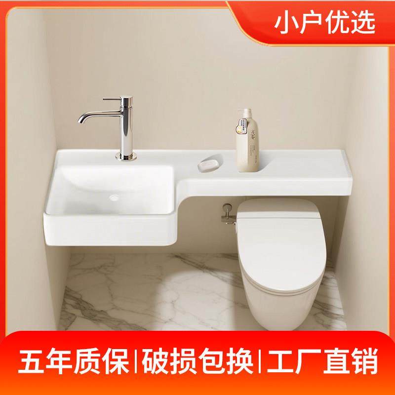 日式一体式台盆挂墙式洗脸盆小户型卫生间窄边洗漱面盆简约P型盆,家装主材,挂墙式洗脸盆,淘宝优惠券,粉丝福利购,淘宝优惠卷