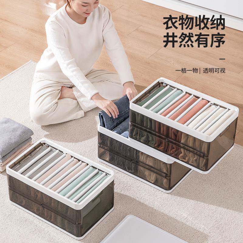 裤子收纳盒神器衣服分格盒T恤衣柜衣物整理箱家用大号抽屉式分隔