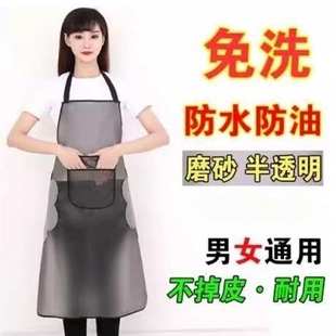 工作服透明水产2025新款 防油防水围裙厨房家用做饭皮围腰男女新款