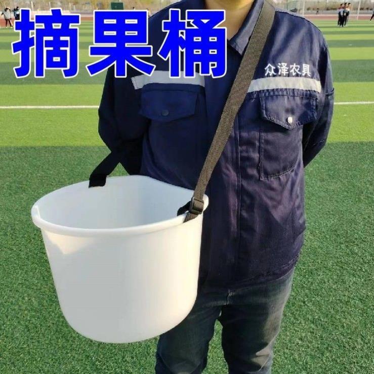 肩背式加厚斜挎背篓背负式施肥器人工撒肥桶采摘桶摘果背篓施肥