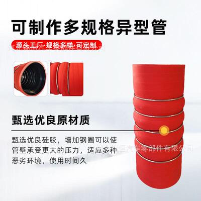 汽车CXE装大口中改冷器增压器进气耐高温硅径胶涡轮软驼管峰硅胶