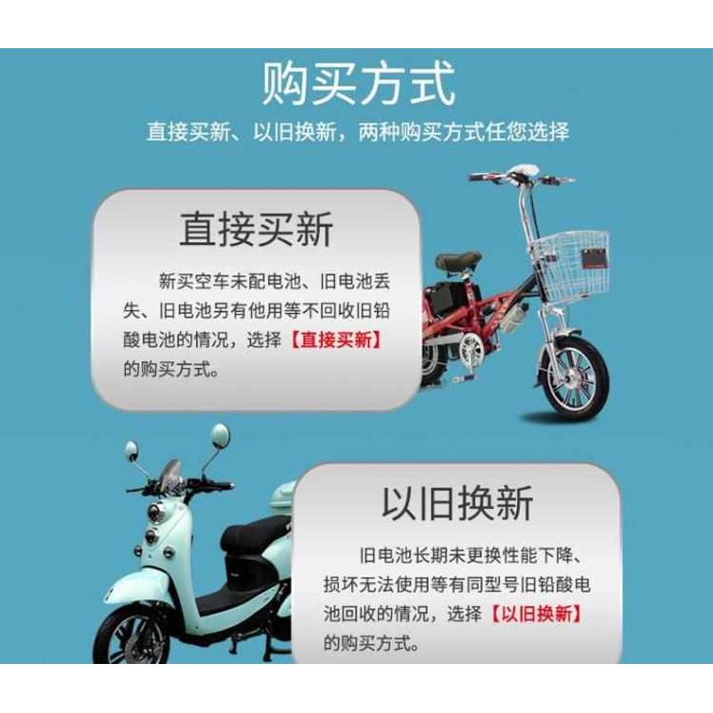 天能电池以旧换新宁波地区48v20A60v20A72v20A电动车电池电瓶