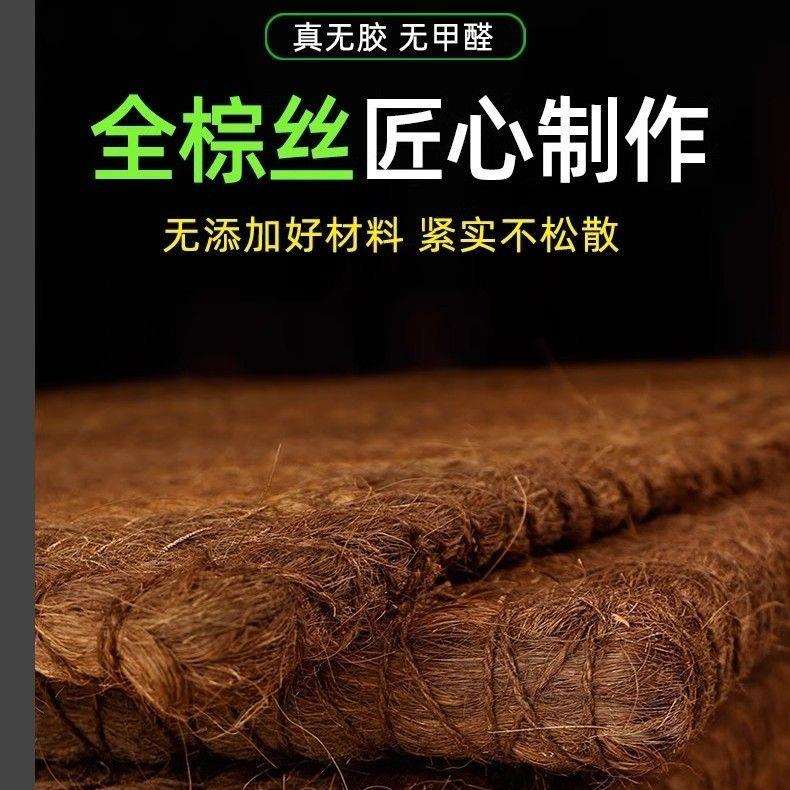 天然山棕床垫纯手工缝制棕榈硬垫厂家直销中老年护腰护脊无胶棕垫