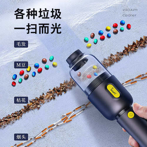 便携手持式吸尘器家用清洁机多功能无线充电吸尘机小家电礼品