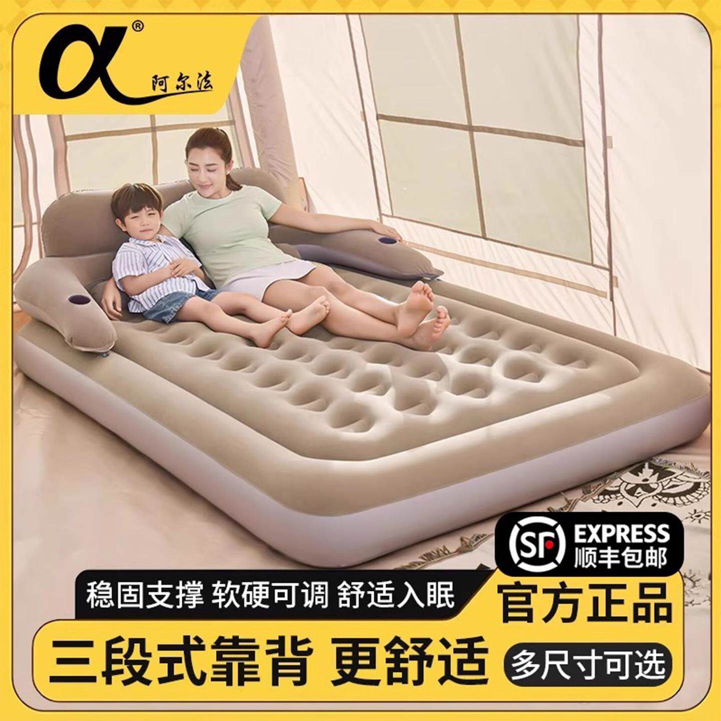 阿尔法户外气垫床露营可携式充气床垫家用简易床打地舖双人折叠床