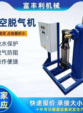 真空脱气机组空调循环水系统汽水液体分离排气装置