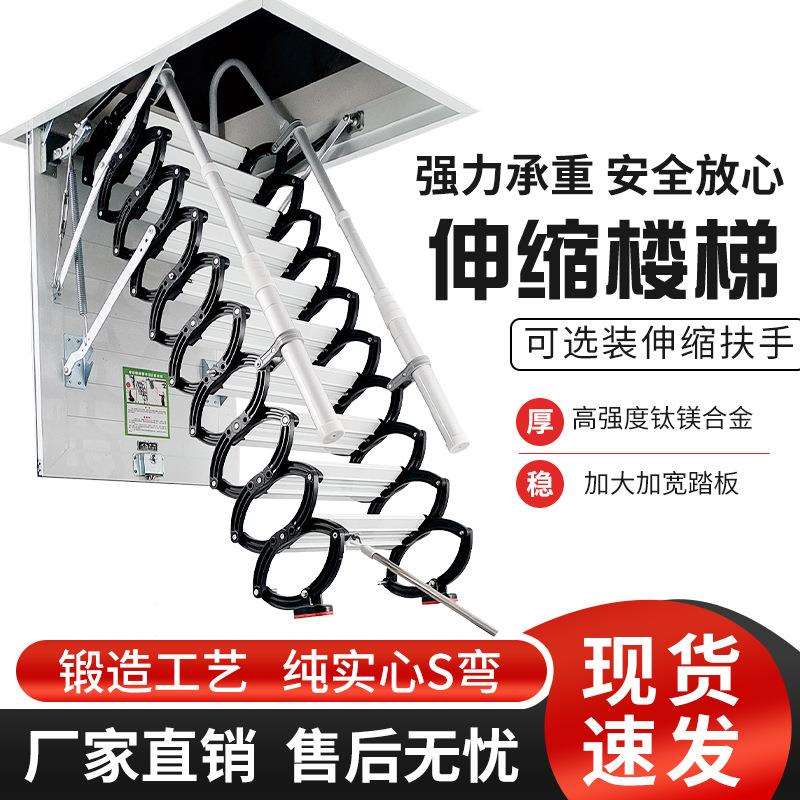 阁楼伸缩楼梯室内家用隐形升降梯复式隔层楼梯别墅定制电动伸缩